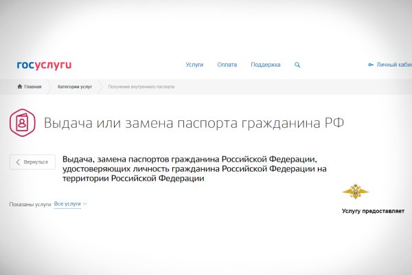 Рабочее зеркало на кракен