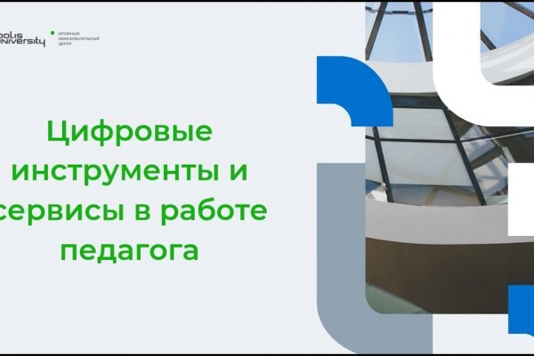 Кракен маркет свежие ссылки
