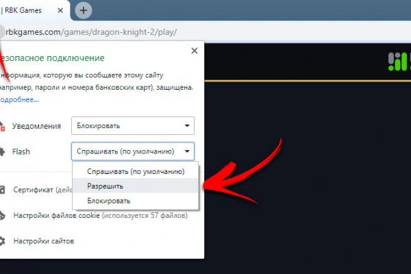 Кракен площадка что это