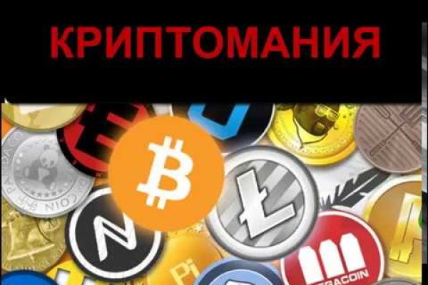 Darkmarket