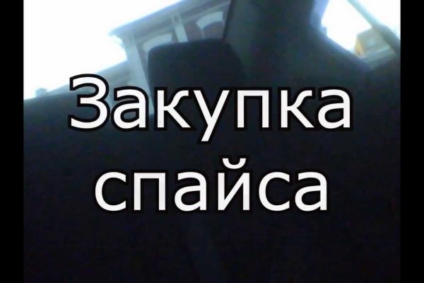 Kraken зайти на сайт