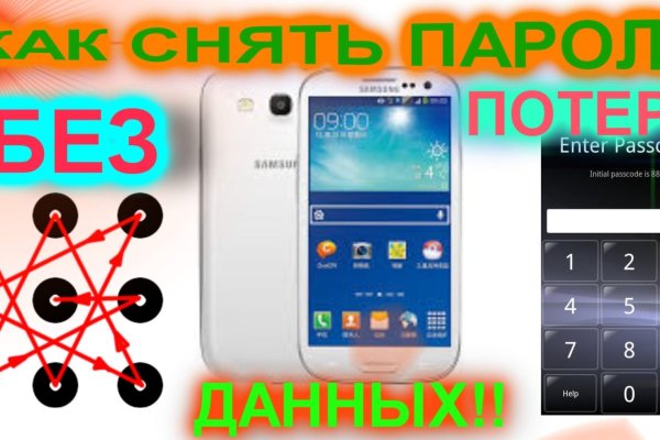 Кракен тор kraken dark