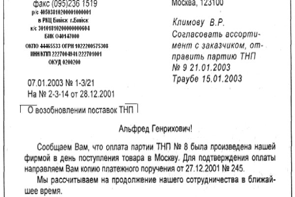 Сайт кракен 24