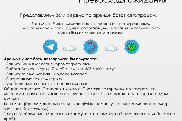 Кракен маркер даркнет