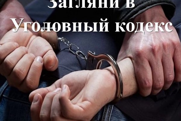 Кракен маркетплейс товары