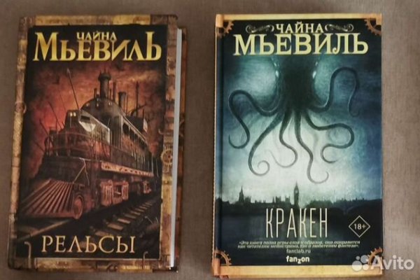 Кракен даркнет store kraken dark link