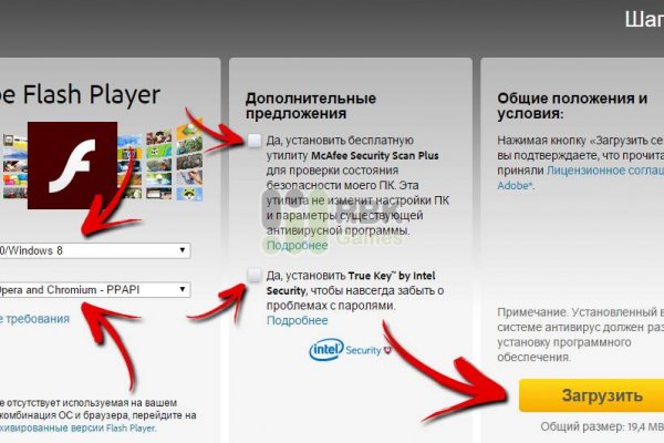 Вход в кракен чтобы купить меф