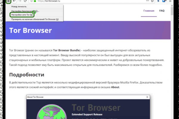 Заказать даркнет