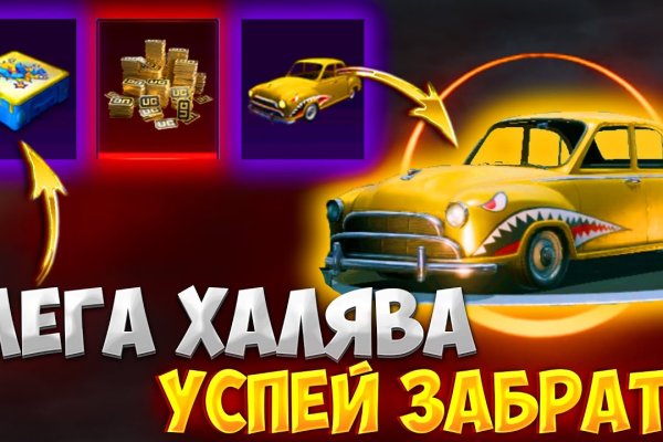 Кракен ссылка gigageek ru
