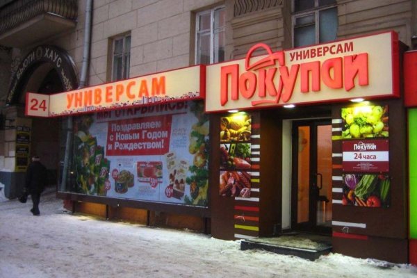 Кракен даркнет маркет плейс