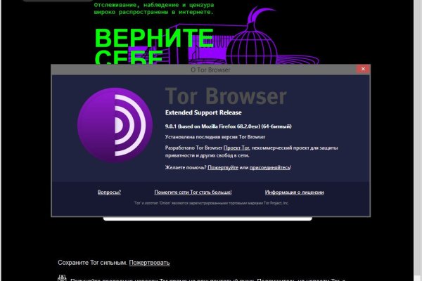 Kraken даркнет рынок