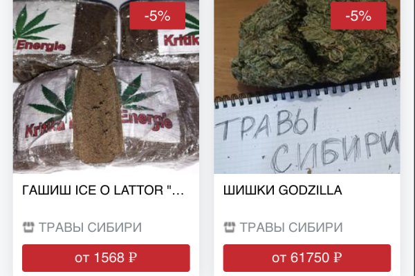 Войти даркнет