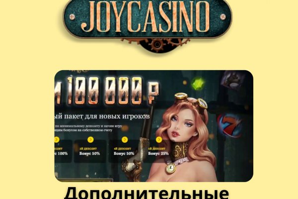 Что с кракеном сегодня сайт