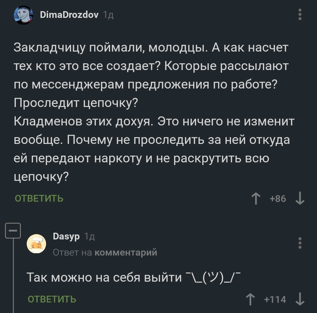 Darknet как войти