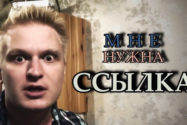Даркнет ссылка
