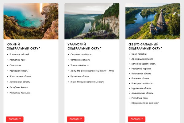 Кракен тор маркет пв