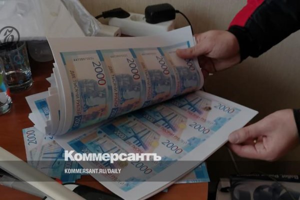 Кракен наркота что это