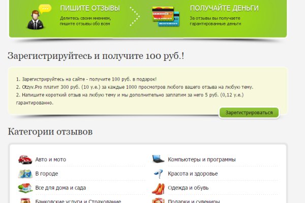 Кракен официальный