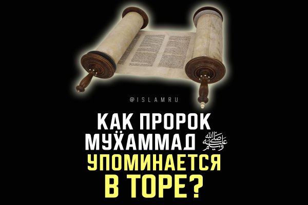 Кракен вход зеркало