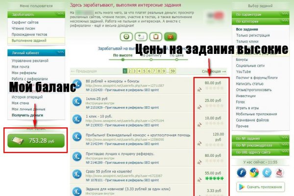 Почему не заходит на кракен