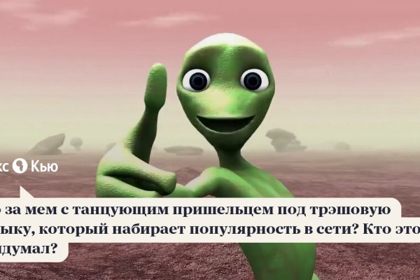 Kraken ссылка tor официальный сайт