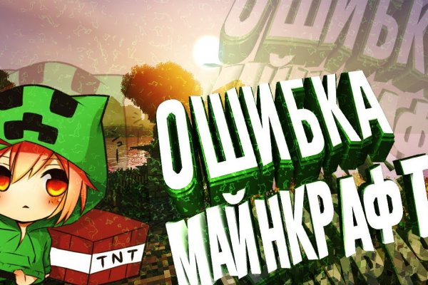 Кракен новый сайт