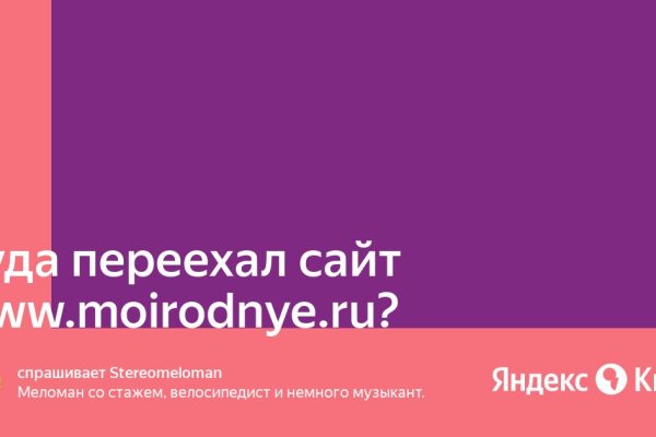 Кракен зеркало сегодня