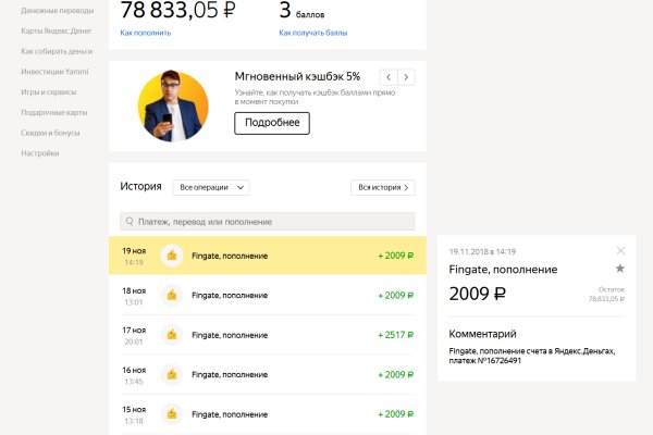 Кракен ссылка официальная