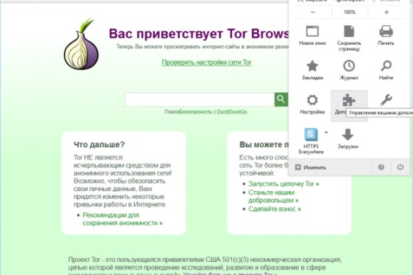 Что продают на кракене