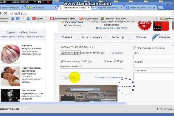 Кракен магазин ссылка