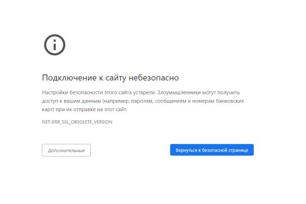 Ссылка на сайт гидра в тор браузере