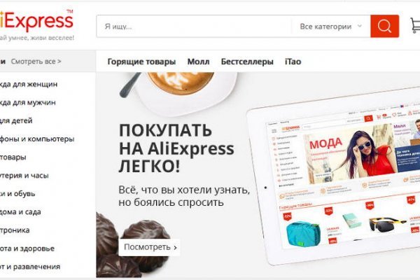 Кракен маркет даркнет тор