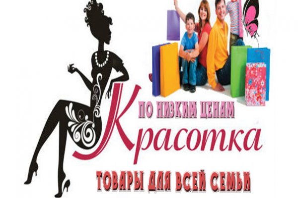 Kraken адрес