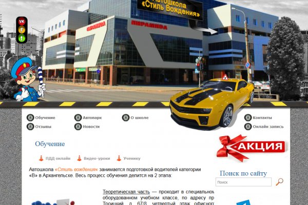 Кракен клирнет