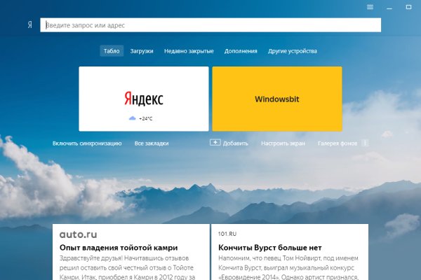 Скачать кракен тор