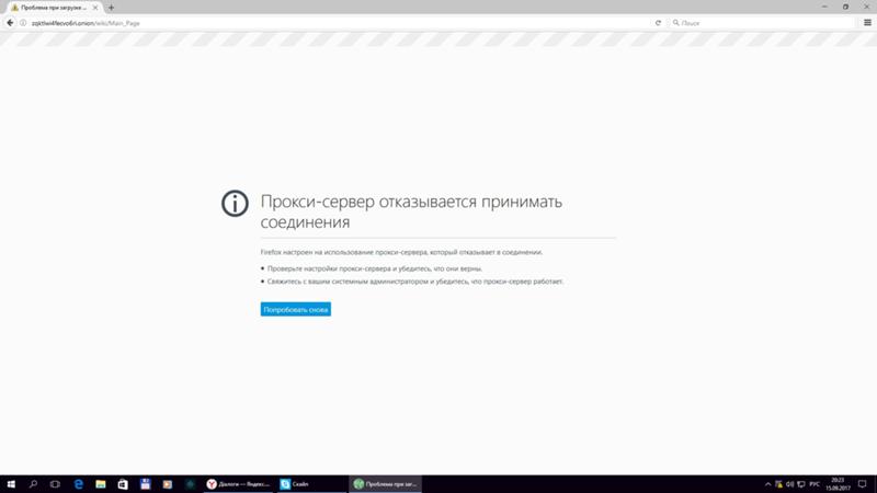 Как зайти на кракен через браузер