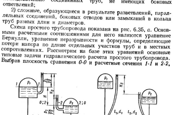Kraken 4 ссылка